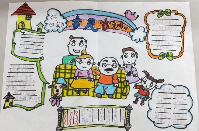 小學(xué)生好書推薦卡 讀書手抄報圖片大全