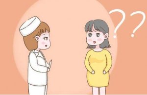 懷孕多久可以做人流