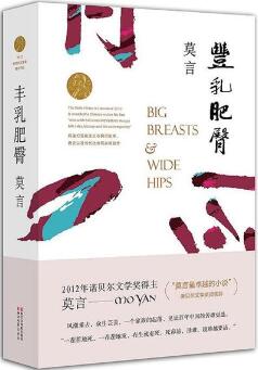 中國文學看哪些？推薦這5本又好讀又深刻的經典