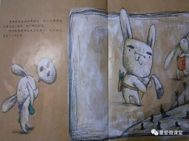 繪本故事推薦《看我！看我！》