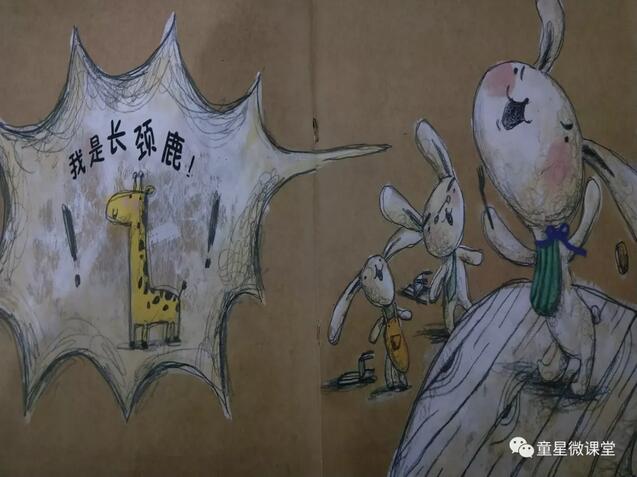 繪本故事推薦《看我！看我！》