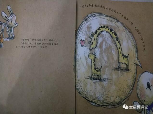 繪本故事推薦《看我！看我！》