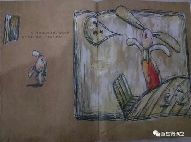 繪本故事推薦《看我！看我！》