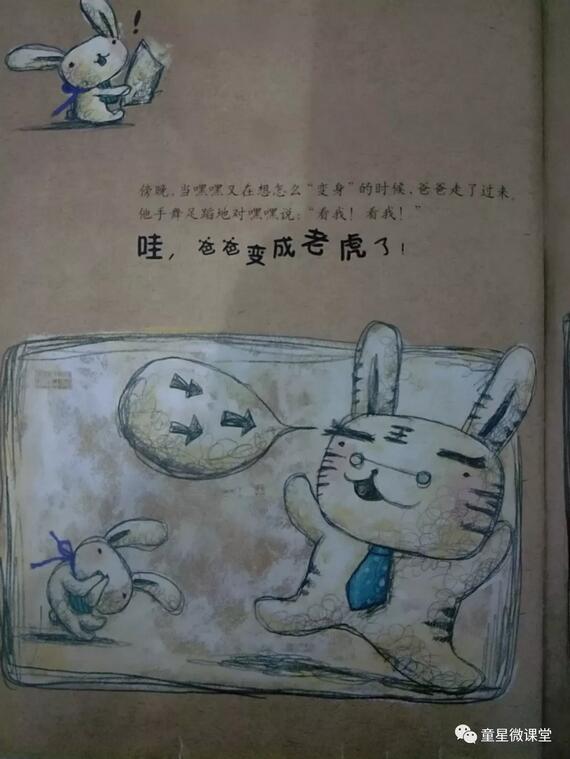 繪本故事推薦《看我！看我！》