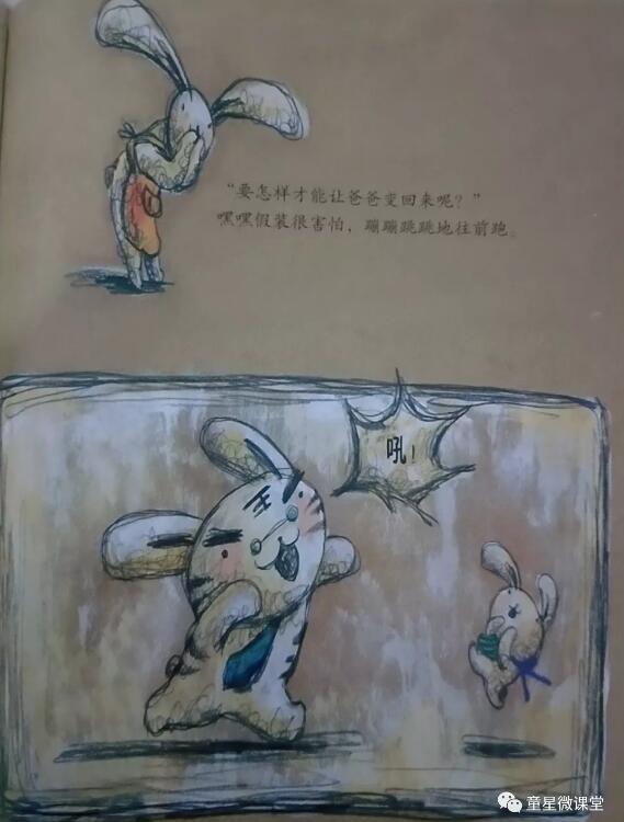 繪本故事推薦《看我！看我！》