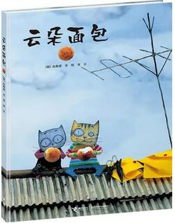 書單| 5本腦洞大開的繪本，培養(yǎng)孩子的想象力（2-4歲）