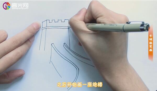 長(zhǎng)城簡(jiǎn)筆畫(huà)