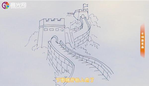 長(zhǎng)城簡(jiǎn)筆畫(huà)