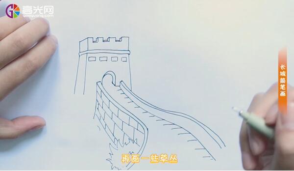 長(zhǎng)城簡(jiǎn)筆畫(huà)