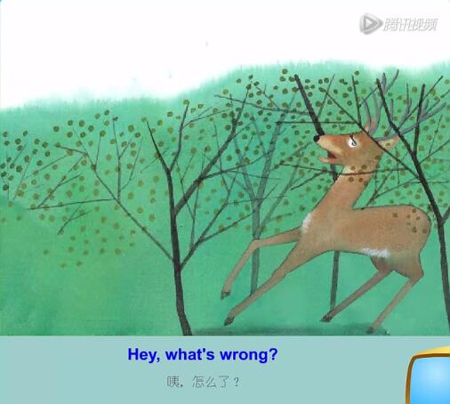 獅子和鹿的故事中英文版 The Lion and the Deer