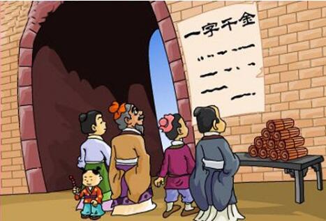 50個與歷史名人相關(guān)的成語