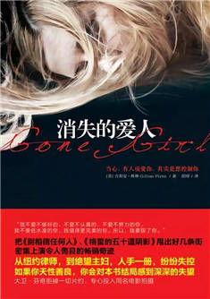 完美婚姻中的真相，都在這期書單里