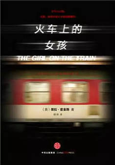 完美婚姻中的真相，都在這期書單里