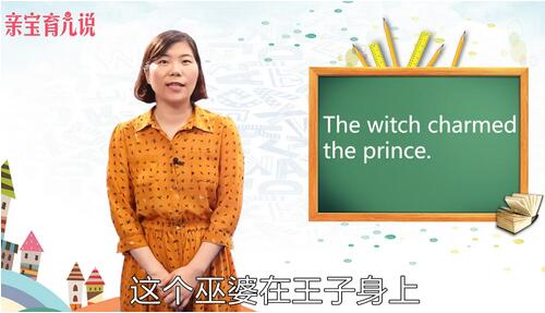 王子用英語(yǔ)怎么說(shuō)