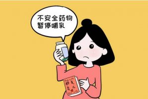 哺乳期如何安全用藥？這5點一定要牢記