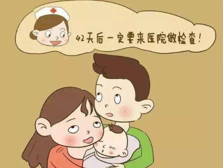 產(chǎn)后42天復(fù)查都檢查什么