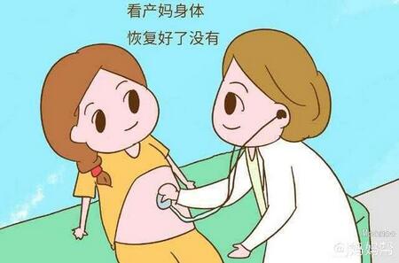 產(chǎn)后42天復(fù)查都檢查什么