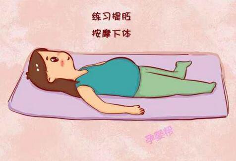 了解順產(chǎn)側(cè)切