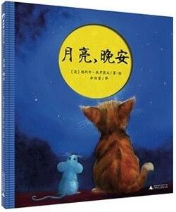如何哄寶寶入睡？7本書教給你7種幫助孩子入睡的方法