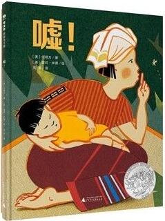 如何哄寶寶入睡？7本書教給你7種幫助孩子入睡的方法