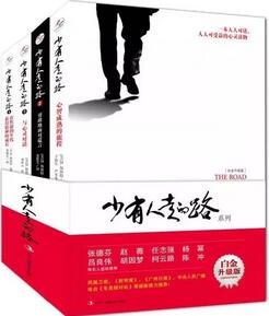 「書單」看過來,一定有你熟悉的書名