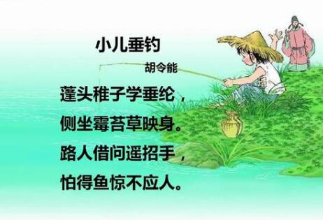 關(guān)于六一兒童節(jié)的古詩(shī)