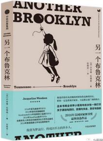 書單 | 適合陪孩子去旅行的12本經(jīng)典（分年齡段推薦）