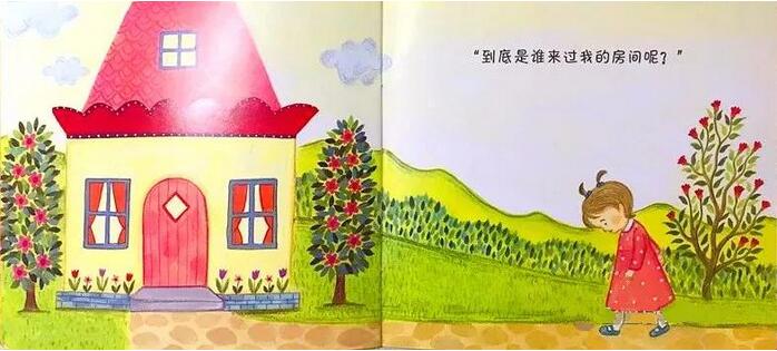 誰的腳印