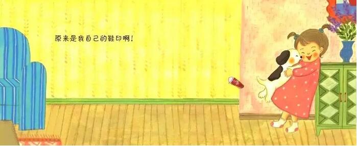 誰的腳印