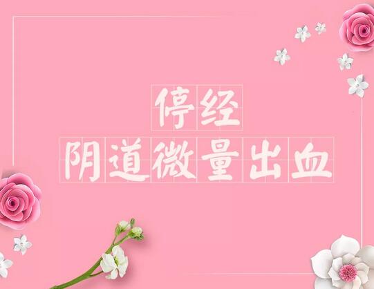 懷孕早期癥狀速查手冊(cè)