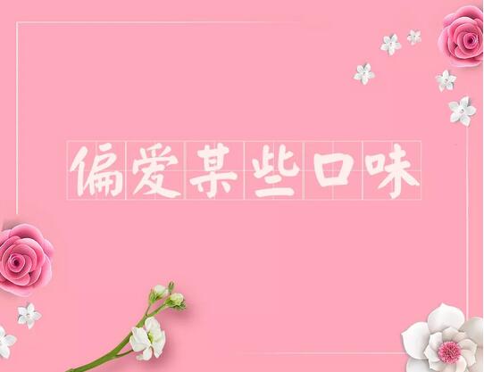 懷孕早期癥狀速查手冊(cè)