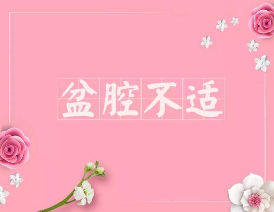 懷孕早期癥狀速查手冊(cè)