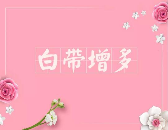 懷孕早期癥狀速查手冊(cè)