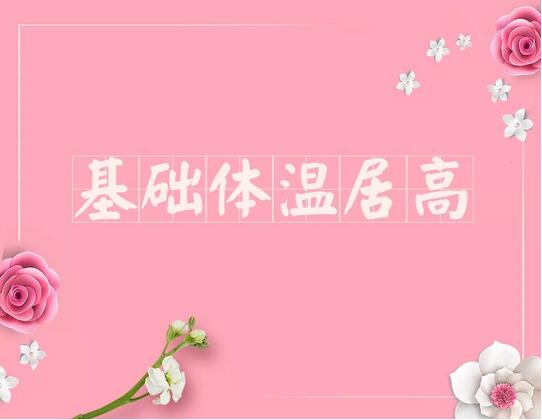 懷孕早期癥狀速查手冊(cè)