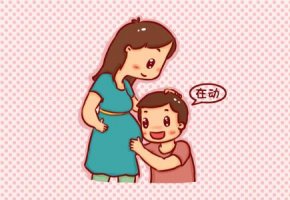 孕晚期胎動看男女