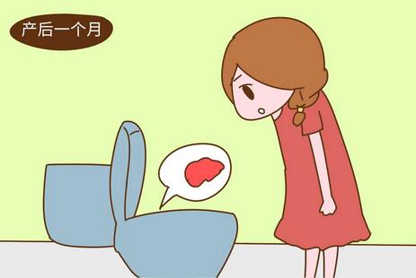 生完孩子多久來(lái)月經(jīng)