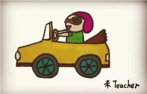 敞篷小汽車(chē)簡(jiǎn)筆畫(huà)教程圖片