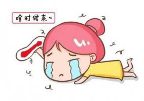 測(cè)不出懷孕又不來(lái)例假是怎么回事