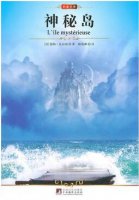 儒勒凡爾納的作品《神秘島》小說簡介、讀后感