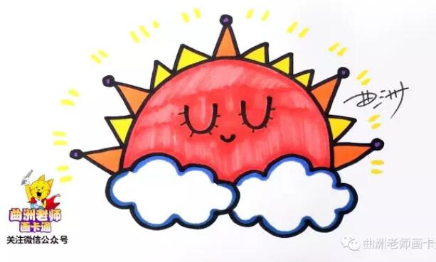 太陽寶寶簡筆畫教程圖片