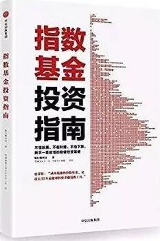 適合新手的理財入門書籍