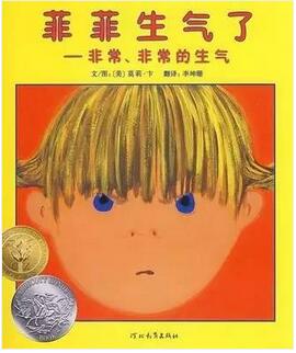 書單｜家有兒子？適合男孩閱讀的繪本書單在這里