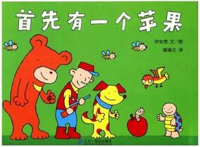 書單｜家有兒子？適合男孩閱讀的繪本書單在這里