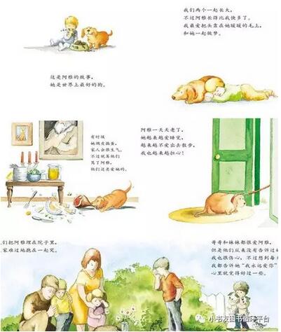 生命教育書(shū)單：中國(guó)孩子都欠缺一堂生命教育課