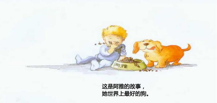 我永遠(yuǎn)愛你