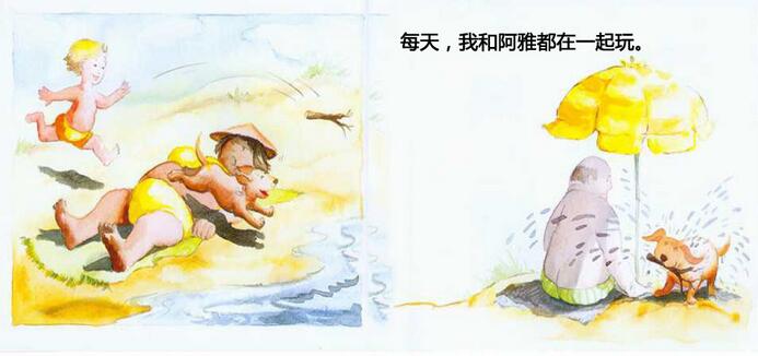 我永遠(yuǎn)愛你