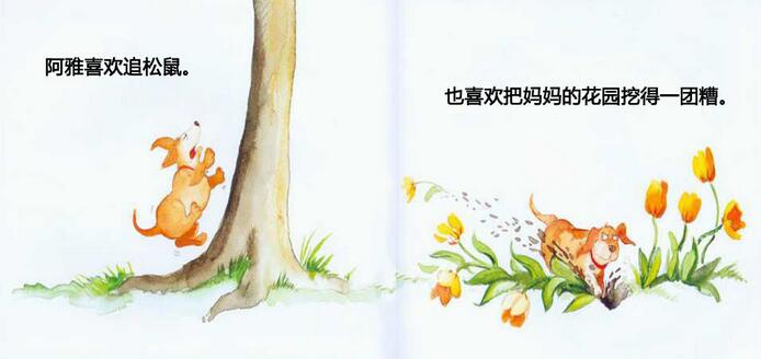 我永遠(yuǎn)愛你