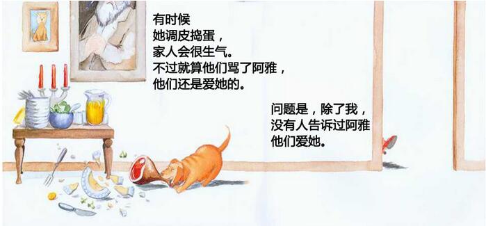 我永遠(yuǎn)愛你