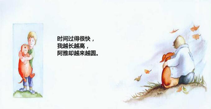 我永遠(yuǎn)愛你