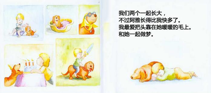 我永遠(yuǎn)愛你